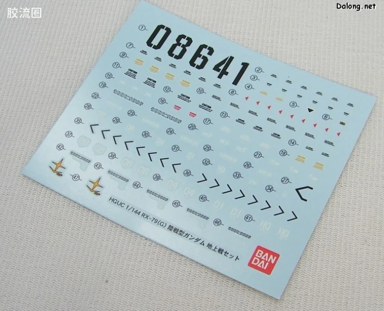 HGUC HG U.C.Hard Graph 陆战型高达&74式气垫卡车套装 - 图片